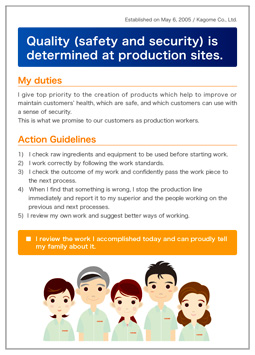 Action Guidelines for production sites