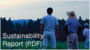 Kagome CSR Report