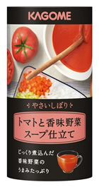 やさいしぼり　トマトと香味野菜　スープ仕立て