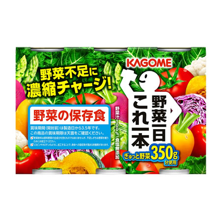 野菜一日これ一本 6缶パック