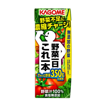 野菜一日これ一本 リーフパック