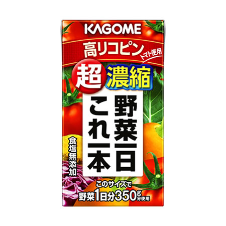 野菜一日これ一本 超濃縮高リコピン