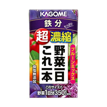 野菜一日これ一本 超濃縮鉄分