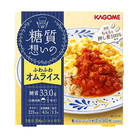 糖質想いの オムライス