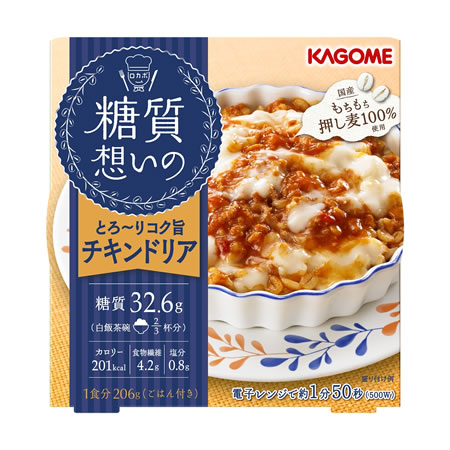 糖質想いの チキンドリア