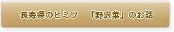 �������̃q�~�c�@�u���؁v�̂��b