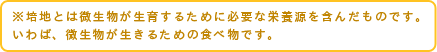 ���|�n�Ƃ͔����������炷�邽�߂ɕK�v�ȉh�{�����܂񂾂��̂ł��B����΁A�������������邽�߂̐H�ו��ł��B