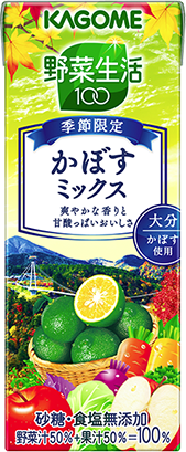 野菜生活100 かぼすミックス