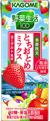 野菜生活100 とちおとめミックス