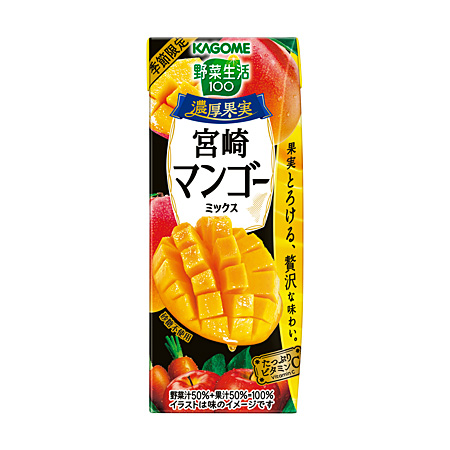 野菜生活１００ 濃厚果実 宮崎マンゴーミックス