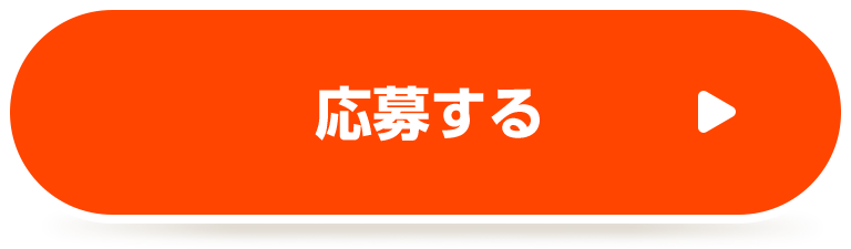 カゴメ コンビニ飯にこれ一本キャンペーン