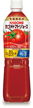 カゴメトマトジュース