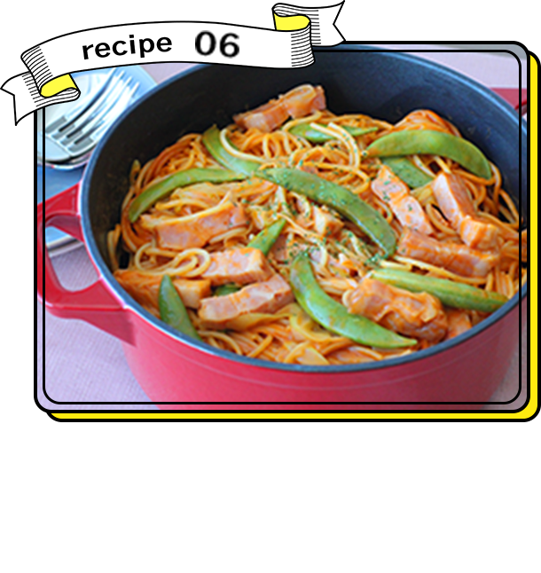 recipe06 材料を鍋にいれて火にかけるだけ！ ワンポットパスタナポリタン