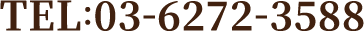 TEL: 03-6272-3588