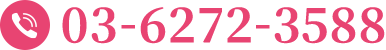 TEL: 03-6272-3588