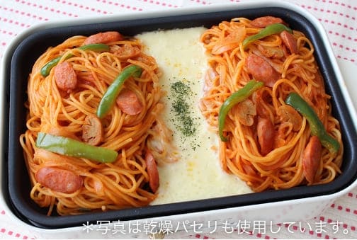 ＊写真は乾燥パセリも使用しています。
