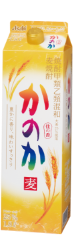 麦焼酎 かのか