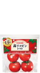 カゴメ高リコピントマト
