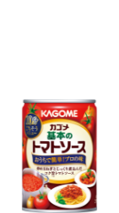 カゴメ 基本のトマトソース