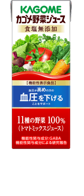 ⑤カゴメ野菜ジュース食塩無添加