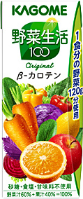 野菜生活100 オリジナル