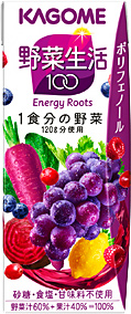 野菜生活100 エナジールーツ