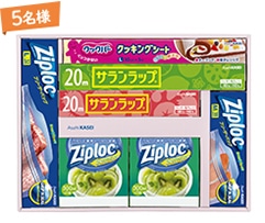 旭化成ホームプロダクツ