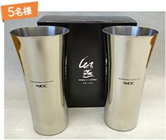 日本電気株式会社