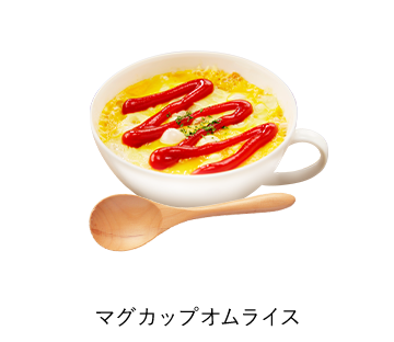 マグカップオムライス