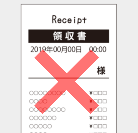 ピンボケしている