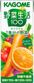 野菜生活100オリジナル200ml