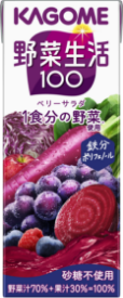 野菜生活100ベリーサラダ200ml
