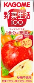 野菜生活100アップルサラダ200ml