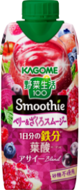 野菜生活100Smoothieベリー＆ざくろスムージー330ml