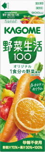 野菜生活100オリジナルホームパック900ml