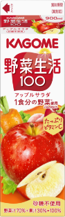 野菜生活100アップルサラダホームパック900ml