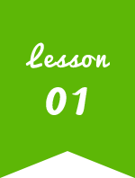 lesson01