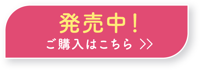 野菜生活100 デコポンミックス オンライン限定 紙ストロー仕様 商品販売