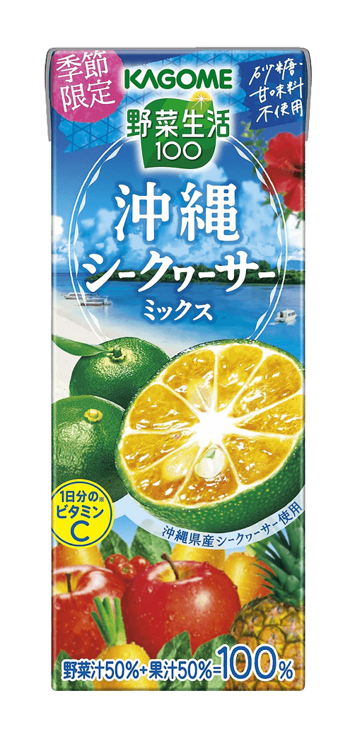 カゴメ野菜生活100 沖縄シークヮーサーミックス