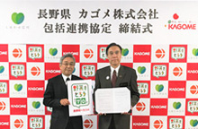 Signing ceremony with Nagano Prefecture