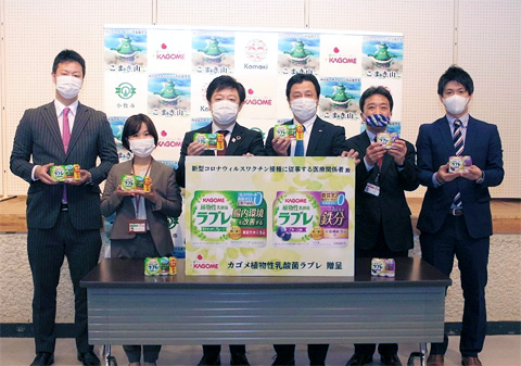 Providing lactic acid bacteria beverages to Komaki City