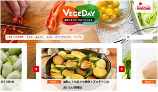 VEGEDAY