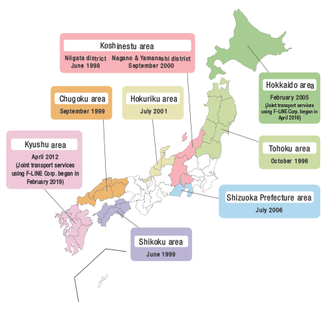 Areas for Joint Transport Services and Month/Year of Launch