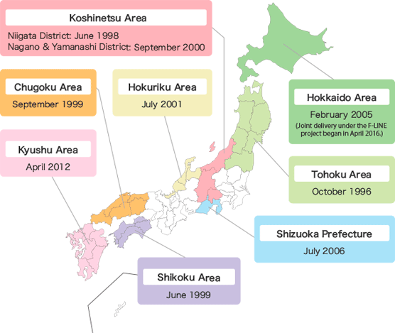 Areas for joint delivery and month/year when it was launched in each area
