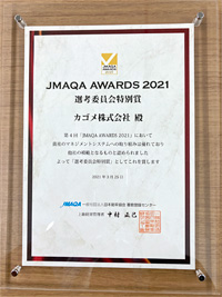 JMAQA AWARDS