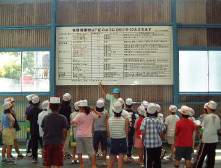 Plant Tour