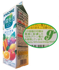 A container printed using green energy (Yasai Seikatsu 100 Home Pack)