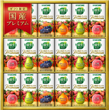Kagome gift packages (CartoCan)