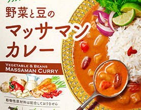 プラントベースシリーズ