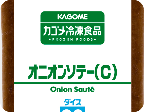 オニオンソテーダイス20